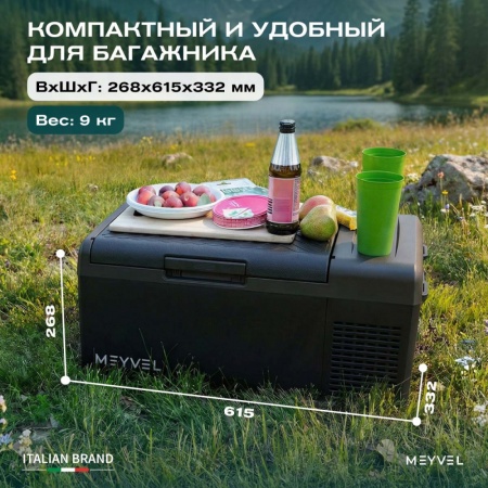 Компрессорный автохолодильник Meyvel AF-M15 Black (12/24V)